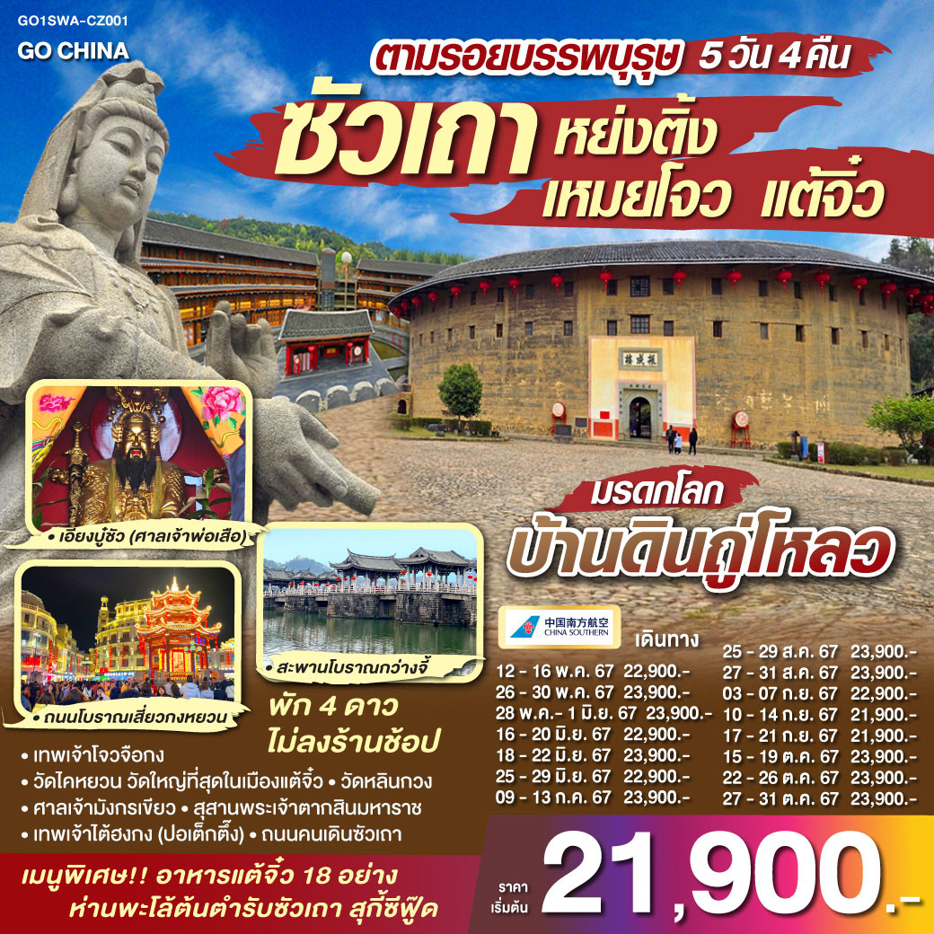 สายหลีดสานแห ราคาถูก ซื้อออนไลน์ที่ - ม.ค. 2024