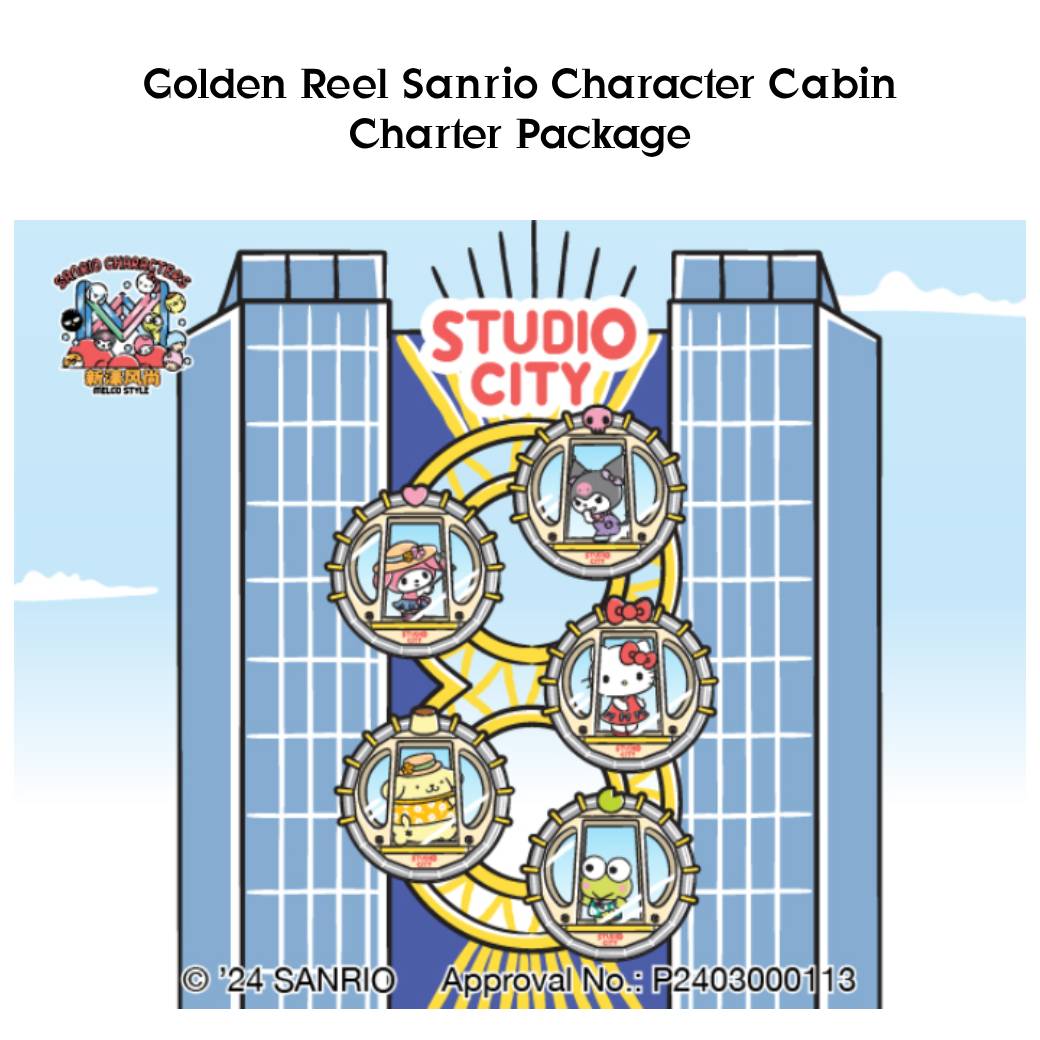 Golden Reel Sanrio Character Cabin Charter Package