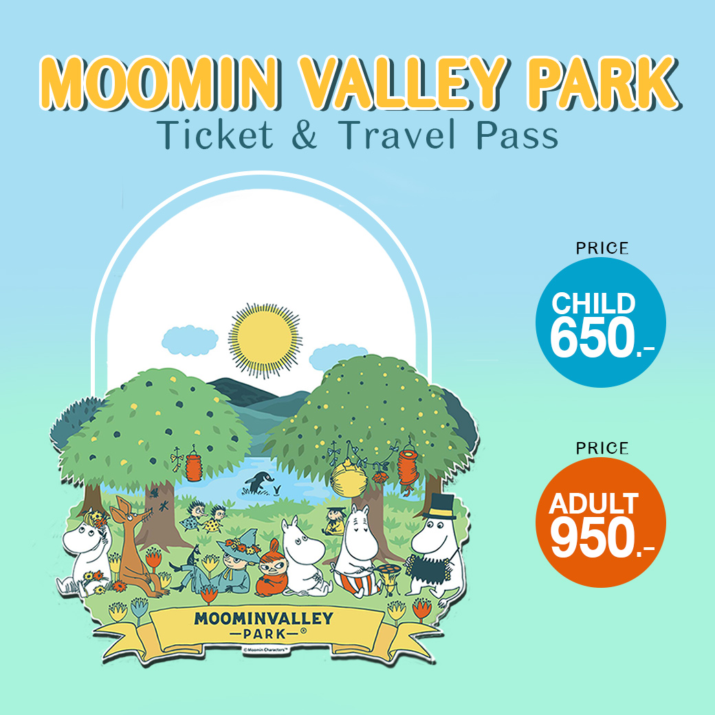 บัตรเข้าชม Moomin Valley Park ให้ท่านขึ้น-ลง รถ ตามเวลา่ที่กำหนด