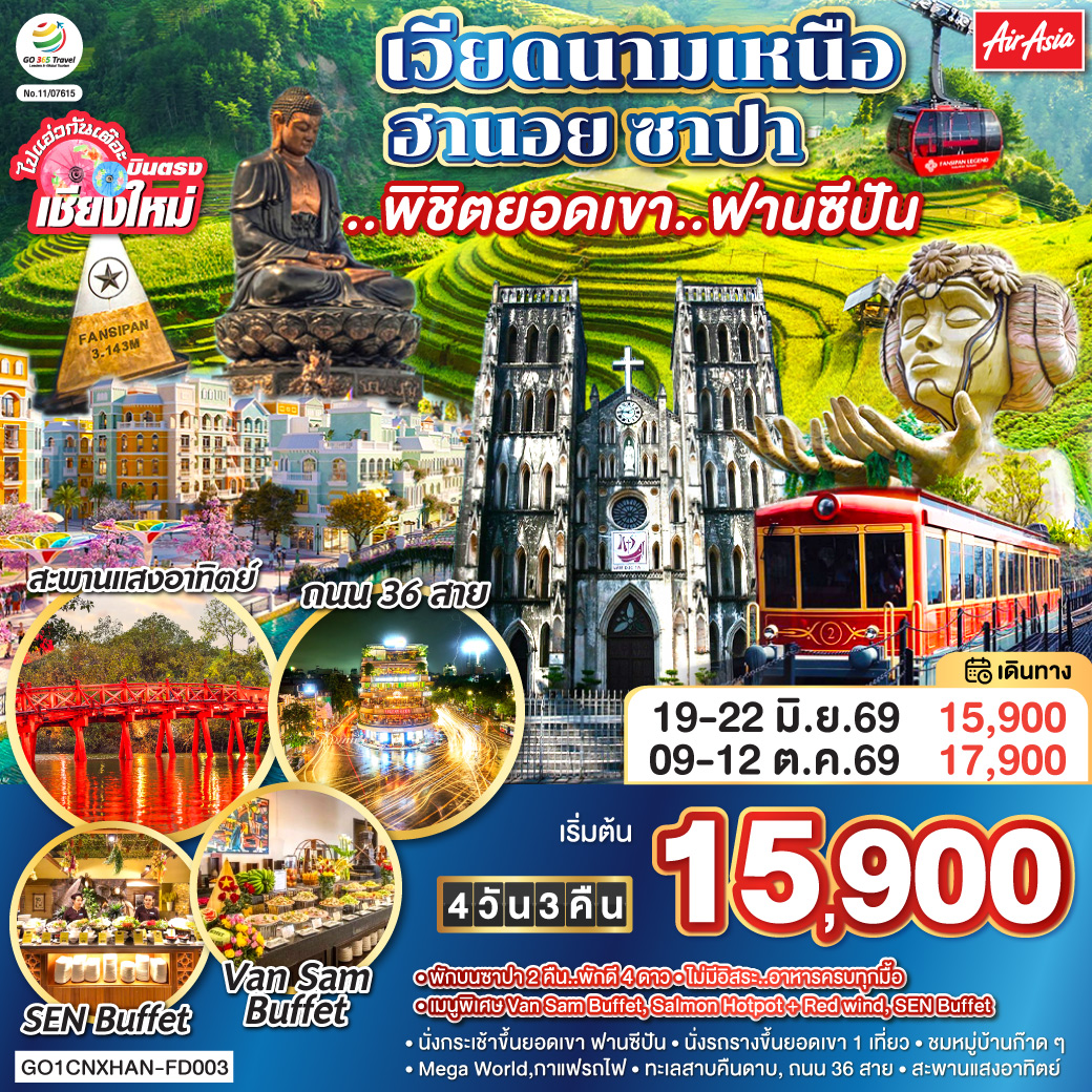 Moana Cafe| Mega World|โบสถ์เซนต์โจเซฟ|สะพานแสงอาทิตย์
|ทะเลสาบคืนดาบ|ถนน 36 สาย|Van Sam Buffet|SEN Buffet 
| นั่งกระเช้าขึ้นยอดเขา ฟานซีปัน|นั่งรถรางขึ้นยอดเขา |ชมหมู่บ้านก๊าดก๊าด