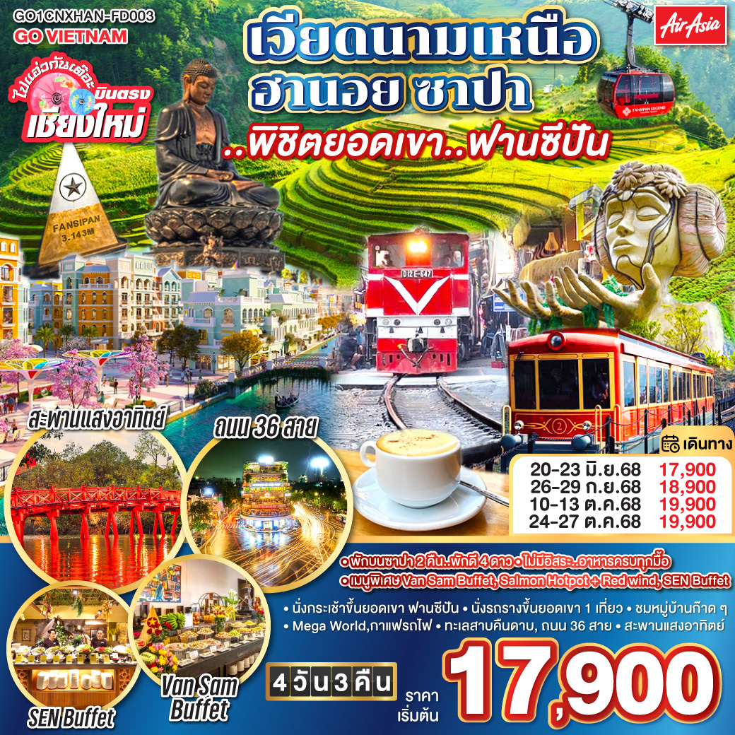 Moana Cafe| Mega World|กาแฟรถไฟ|สะพานแสงอาทิตย์
|ทะเลสาบคืนดาบ|ถนน 36 สาย|Van Sam Buffet|SEN Buffet 
| นั่งกระเช้าขึ้นยอดเขา ฟานซีปัน|นั่งรถรางขึ้นยอดเขา |ชมหมู่บ้านก๊าดก๊าด