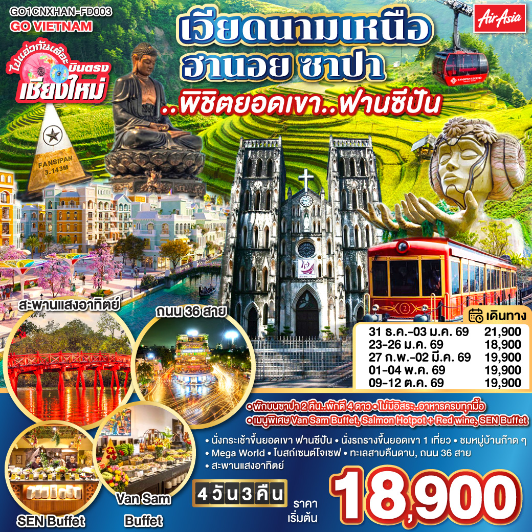 Moana Cafe| Mega World|โบสถ์เซนต์โจเซฟ|สะพานแสงอาทิตย์
|ทะเลสาบคืนดาบ|ถนน 36 สาย|Van Sam Buffet|SEN Buffet 
| นั่งกระเช้าขึ้นยอดเขา ฟานซีปัน|นั่งรถรางขึ้นยอดเขา |ชมหมู่บ้านก๊าดก๊าด